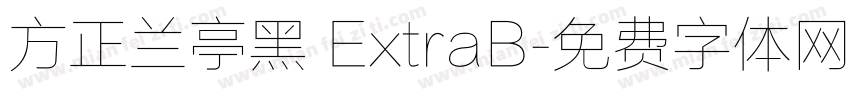 方正兰亭黑 ExtraB字体转换